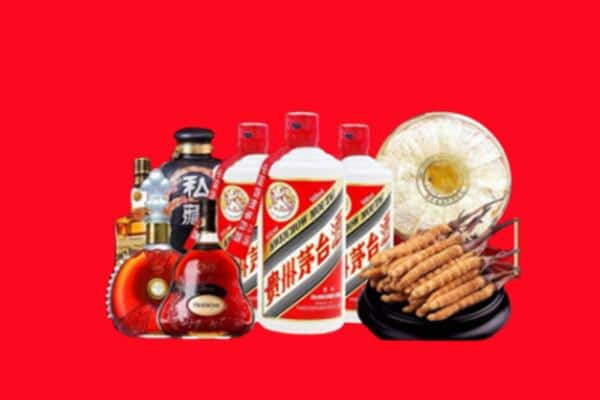 四平市双辽烟酒回收