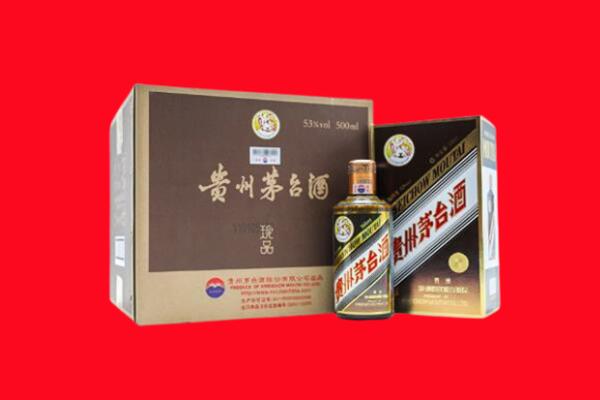 四平市双辽回收珍品茅台酒